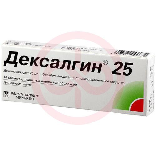 Дексалгин 25 таблетки покрытые пленочной оболочкой 25мг №10