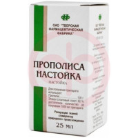 Прополиса настойка 25мл