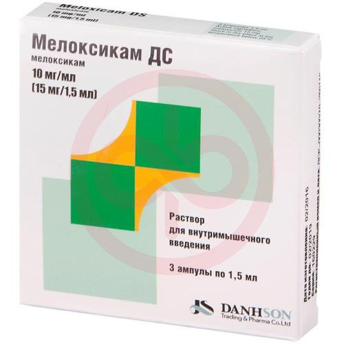 Мелоксикам дс раствор для внутримышечного введения 10мг/мл 1,5мл №3