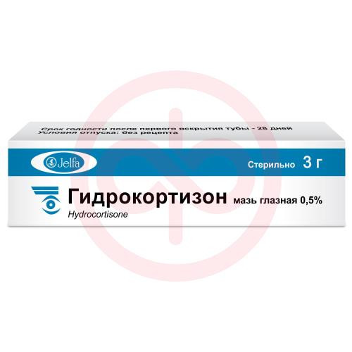 Гидрокортизон мазь глазная 0.5% 3г
