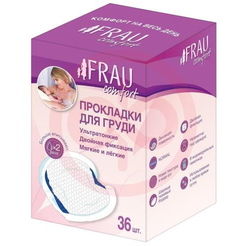 Фрау комфорт прокладки д/груди однораз. №36