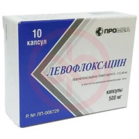 Левофлоксацин капсулы 500мг №10