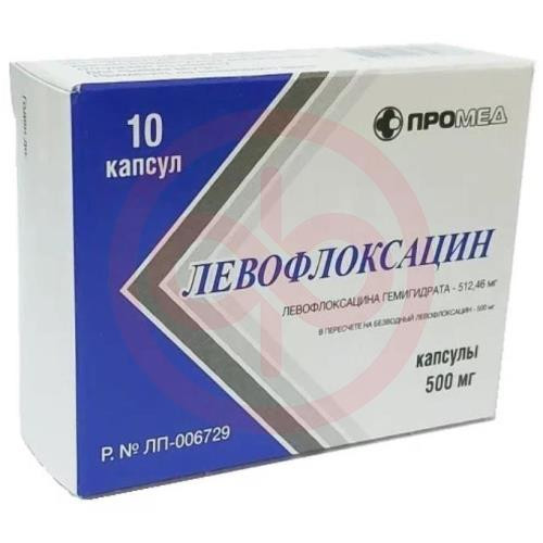 Левофлоксацин капсулы 500мг №10