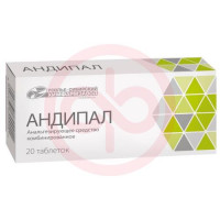 Андипал таблетки №20