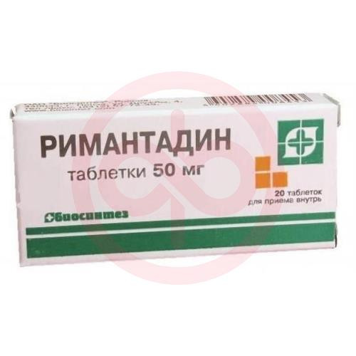Римантадин таблетки 50мг №20 Римантадин таблетки 50мг №20