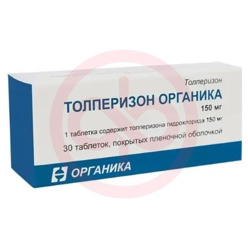 Толперизон органика таблетки покрытые пленочной оболочкой 150мг №30 Толперизон органика таблетки покрытые пленочной оболочкой 150мг №30