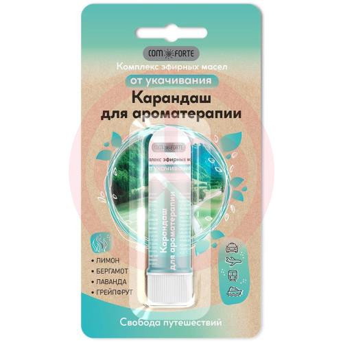Комфорте ингалятор-карандаш 1,3г от укачивания с эфирными маслами