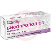 Бисопролол-сз таблетки покрытые пленочной оболочкой 5мг №50