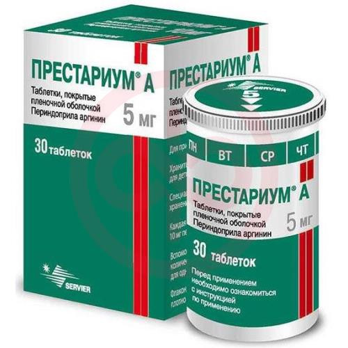 Престариум а таблетки покрытые пленочной оболочкой 5мг №30
