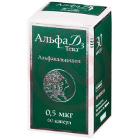 Альфа д3 капсулы 0.5мкг №60