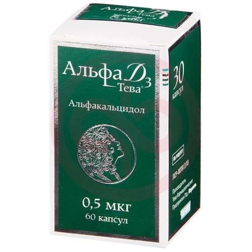 Альфа д3 капсулы 0.5мкг №60