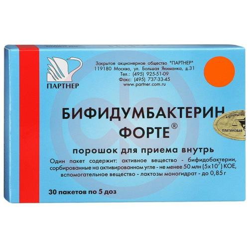 Бифидумбактерин форте порошок для приема внутрь 50 млн.кое/пакет 0,85 г№30