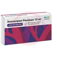 Эналаприл реневал таблетки 10мг №28