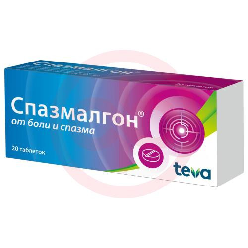 Спазмалгон таблетки №20 Спазмалгон таблетки №20