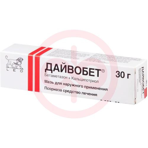 Дайвобет мазь для наружного применения 500мкг/г + 50мкг/г 30г