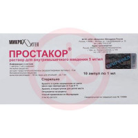 Простакор раствор для внутримышечного введения 5мг/мл 1мл №10 в комплекте со скарификатором ампульным, если необходим для ампул данного типа