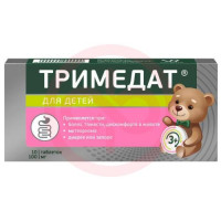 Тримедат таблетки 100мг №10