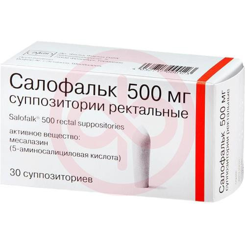 Салофальк суппозитории ректальные 500мг №30