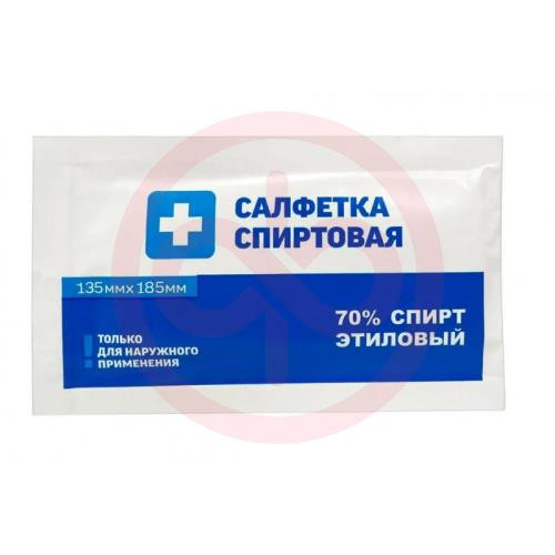 Грани салфетки спиртовые №10 135х185мм