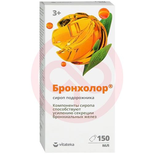 Витатека бронхолор сироп 150мл подорожника