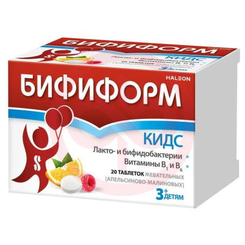 Бифиформ кидс таблетки жевательные №20 апельсиново-малиновые дет 3 +