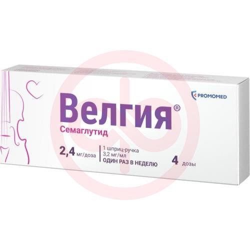 Велгия раствор для подкожного введения 2,4мг/доза 3мл /в комплекте с иглами-5 шт/