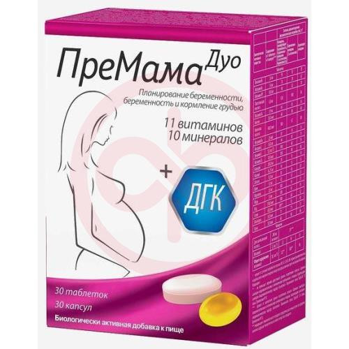 Премама дуо комплекс (таб.1260мг №30  +  капс.660мг №30)