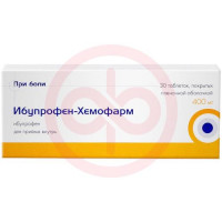 Ибупрофен-хемофарм таблетки покрытые пленочной оболочкой 400мг №30