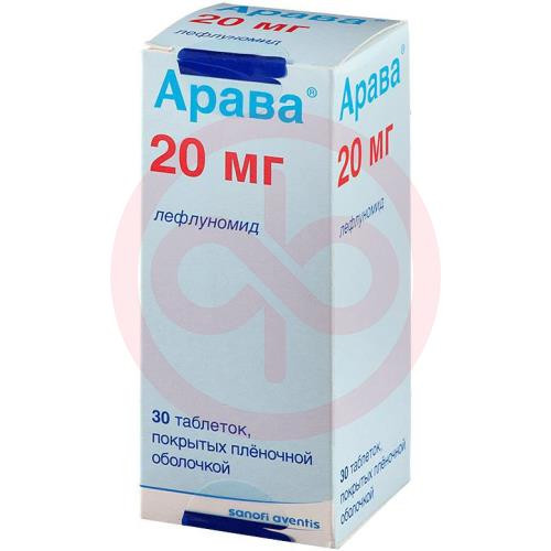 Арава таблетки покрытые пленочной оболочкой 20мг №30