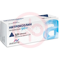 Нитроксолин таблетки покрытые оболочкой 50мг №50