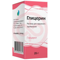 Глицерин раствор для наружного применения 25г