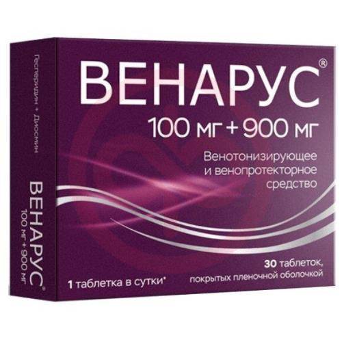 Венарус таблетки покрытые пленочной оболочкой 100мг + 900мг №30