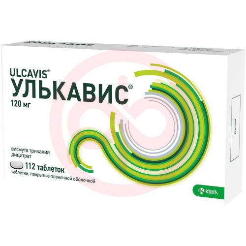 Улькавис таблетки покрытые пленочной оболочкой 120мг №112