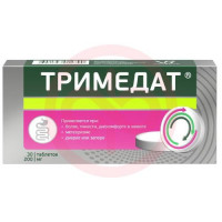 Тримедат таблетки 200мг №30