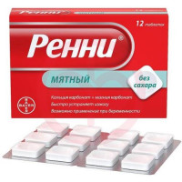 Ренни таблетки жевательные без сахара 680мг + 80мг №12 мятный