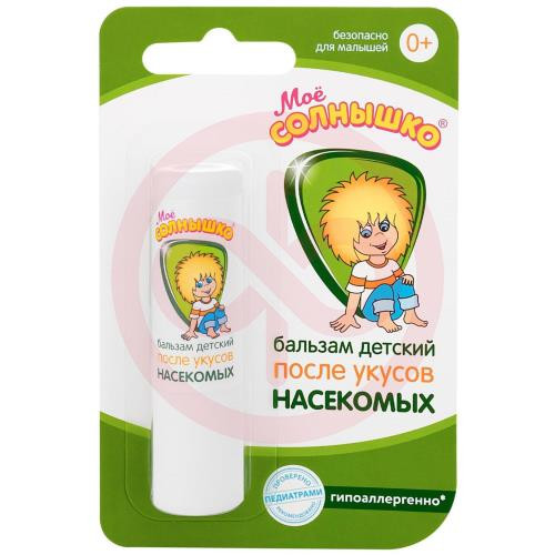 Мое солнышко бальзам после укусов 2,8г детск. 0 +