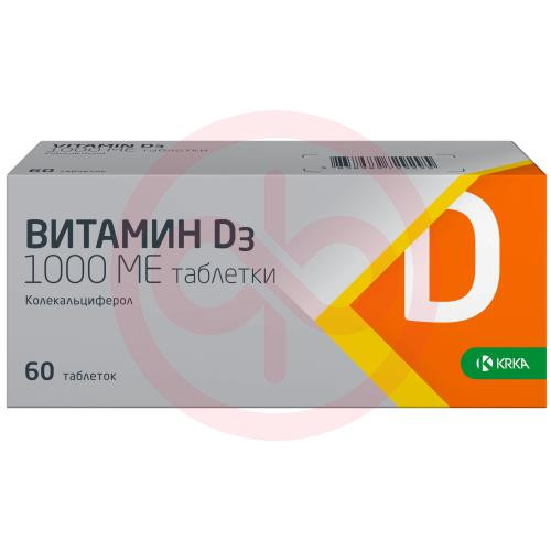 Витамин д3 таблетки 1000ме №60