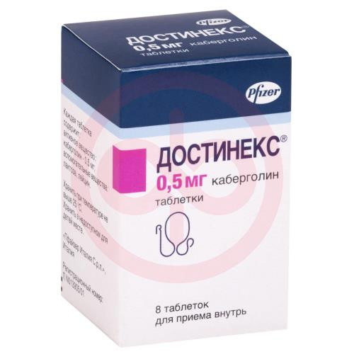 Достинекс таблетки 0.5мг №8