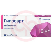 Гипосарт таблетки 16мг №28