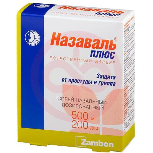Назаваль плюс спрей назальный дозированный 500мг 200доз