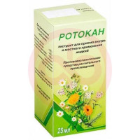 Ротокан экстракт для приема внутрь 25мл
