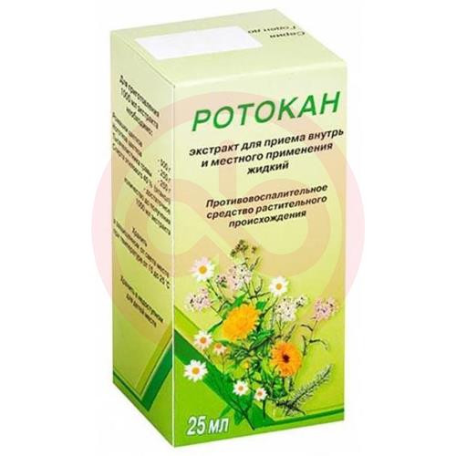 Ротокан экстракт для приема внутрь 25мл