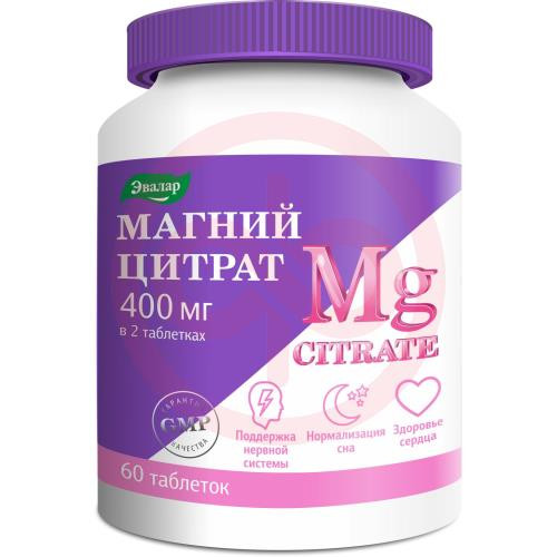 Эвалар магний цитрат таблетки №60