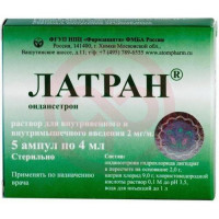 Латран раствор для внутривенного и внутримышечного введения 2мг/мл 4мл №5