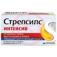 Стрепсилс интенсив таблетки для рассасывания №24 медово-лимонные