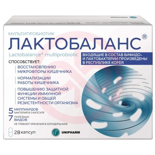 Лактобаланс капсулы 378мг №28