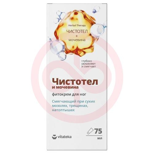 Витатека фито-крем для ног 75мл п/сухих мозолях чистотел + мочевина