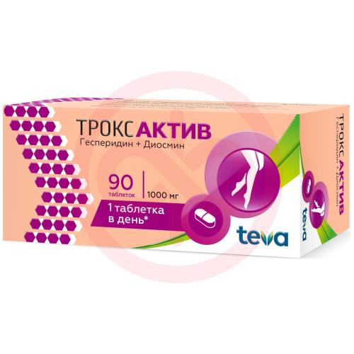 Троксактив таблетки покрытые пленочной оболочкой 1000мг №90