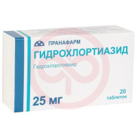 Гидрохлортиазид таблетки 25мг №20