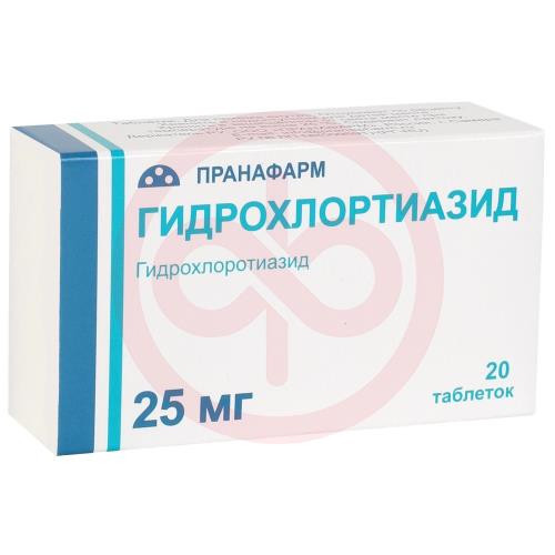 Гидрохлортиазид таблетки 25мг №20